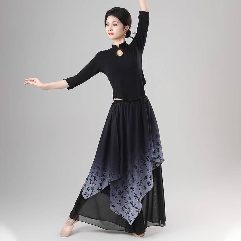 Classical dance exercise kung fuga 2024 new black national wind cheongsam top Chinese character printed wide -leg pants dance dance clothing