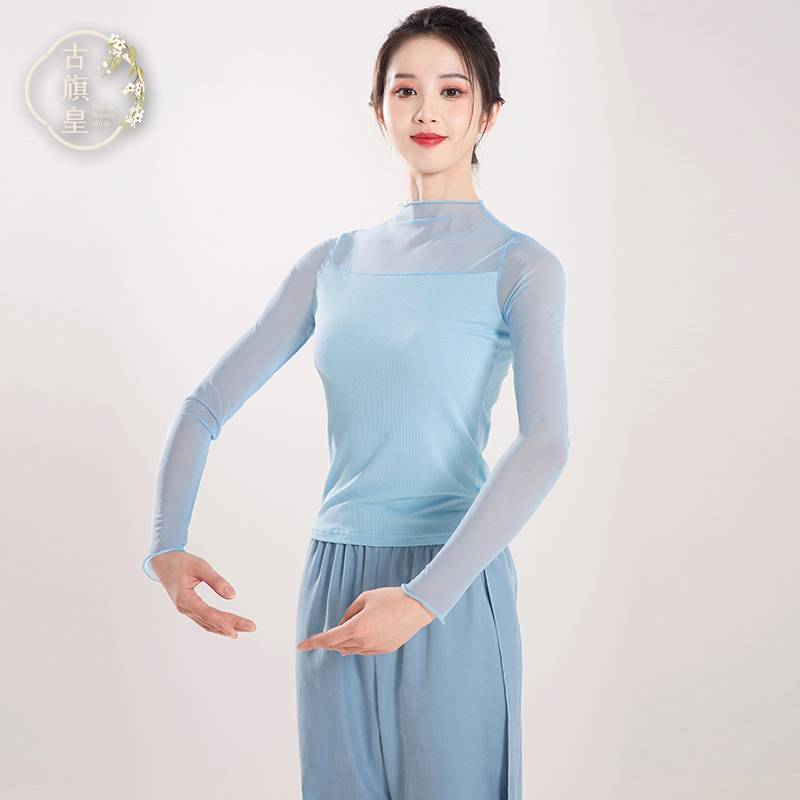Classical dance temperament long -sleeved modern dance ballet body practice clothes