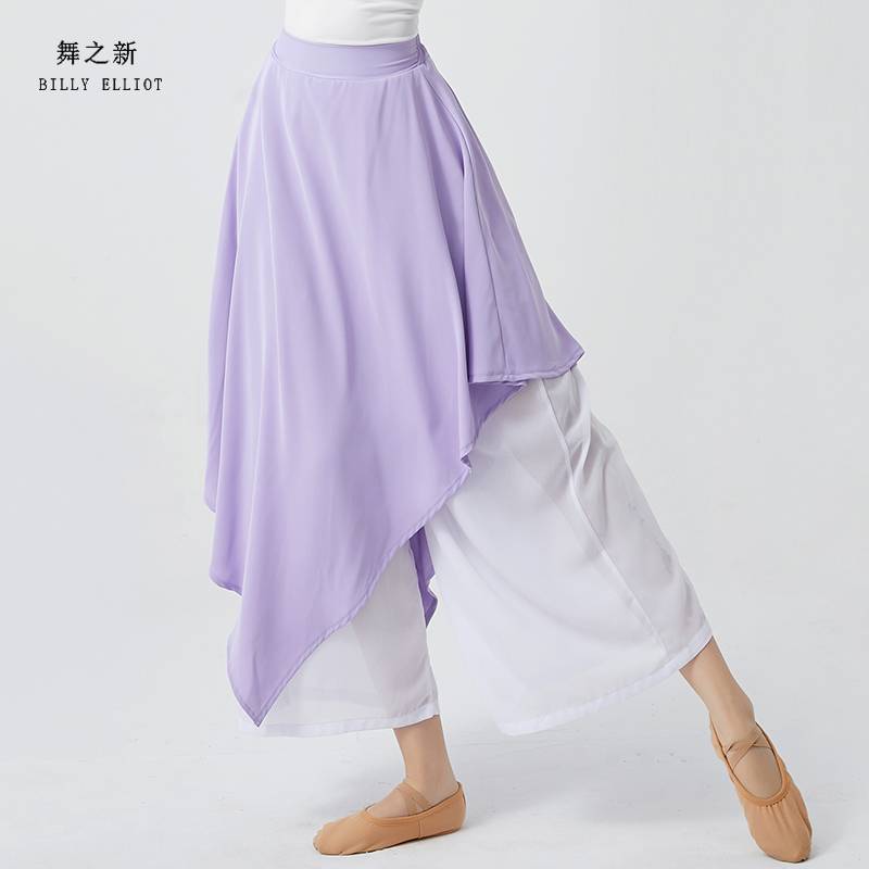 Spot classical dance clothing skirt pants performers, girl elegant Chinese dance Chinese dance loose modern dance v wide -leg pants dance pants