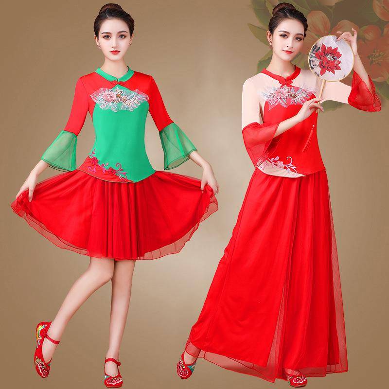 2020 Classical Dance New Ethnic Style Plaza Dance Clothing Set Embroidery Performance Stage Clothing 8036