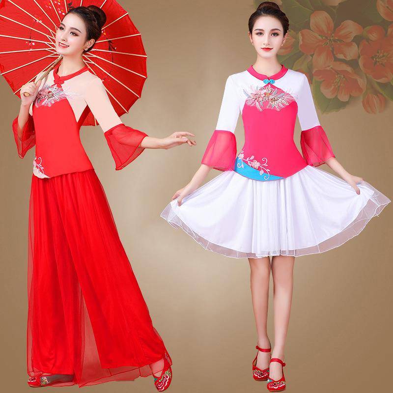 2020 Classical Dance New Ethnic Style Plaza Dance Clothing Set Embroidery Performance Stage Clothing 8036