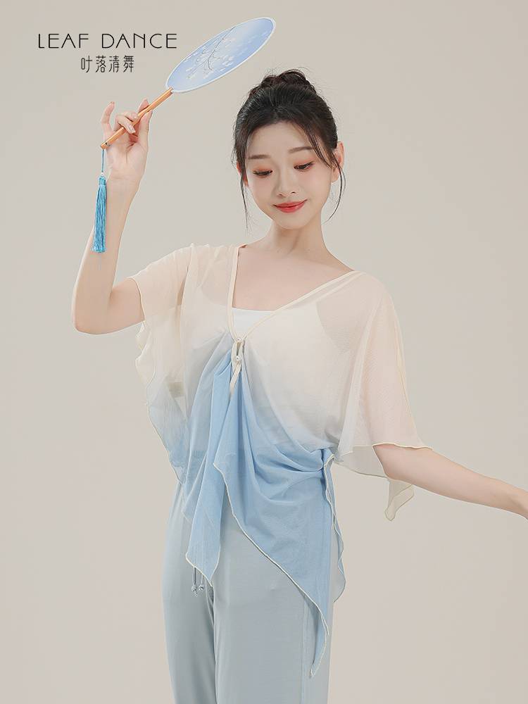 Ye Luoqing Dance Classical Dance Body Rhyme Fairy Bat Sleeve Gradient Gatey Dress Lale