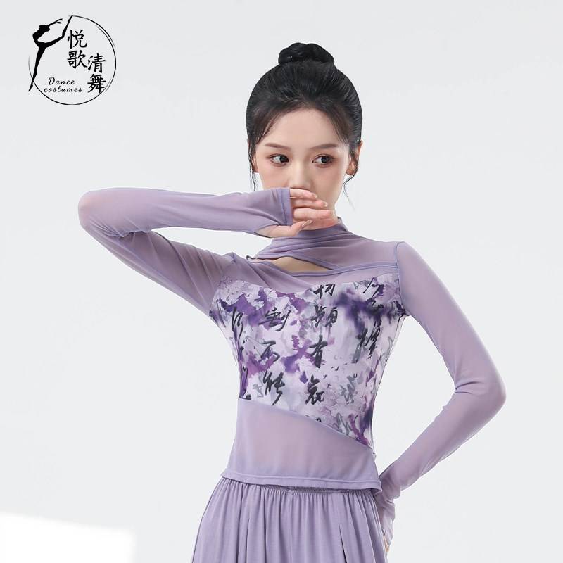 Black dance top-garbing Chinese dances, summer and modern dances for adults