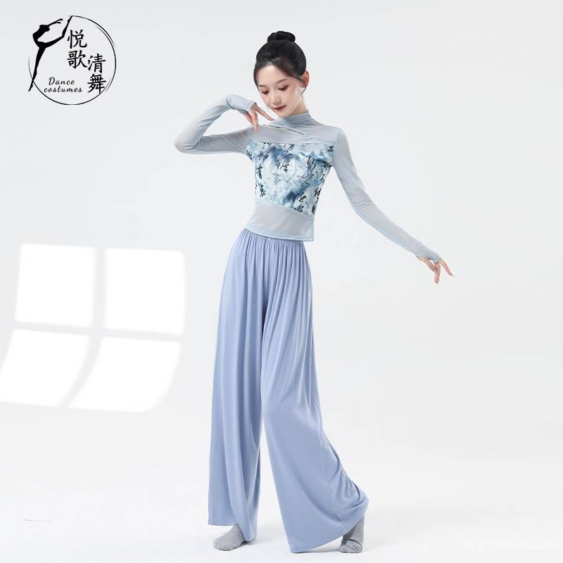 Black dance top-garbing Chinese dances, summer and modern dances for adults