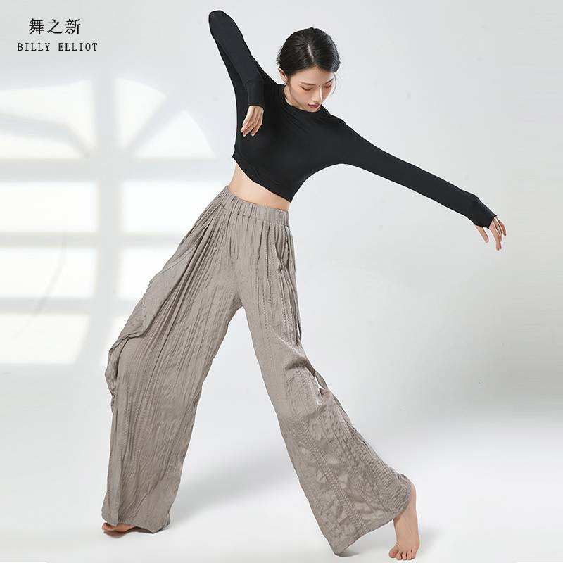Spot Modern Dance Pants Practice High -level Sensing Pants New Sensory Base Training R F shape