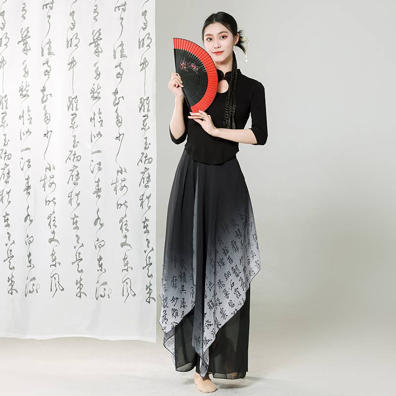 Classical dance exercise kung furs in autumn and winter black national wind cheongsam top Chinese print wide -leg dot skirt dance service art test