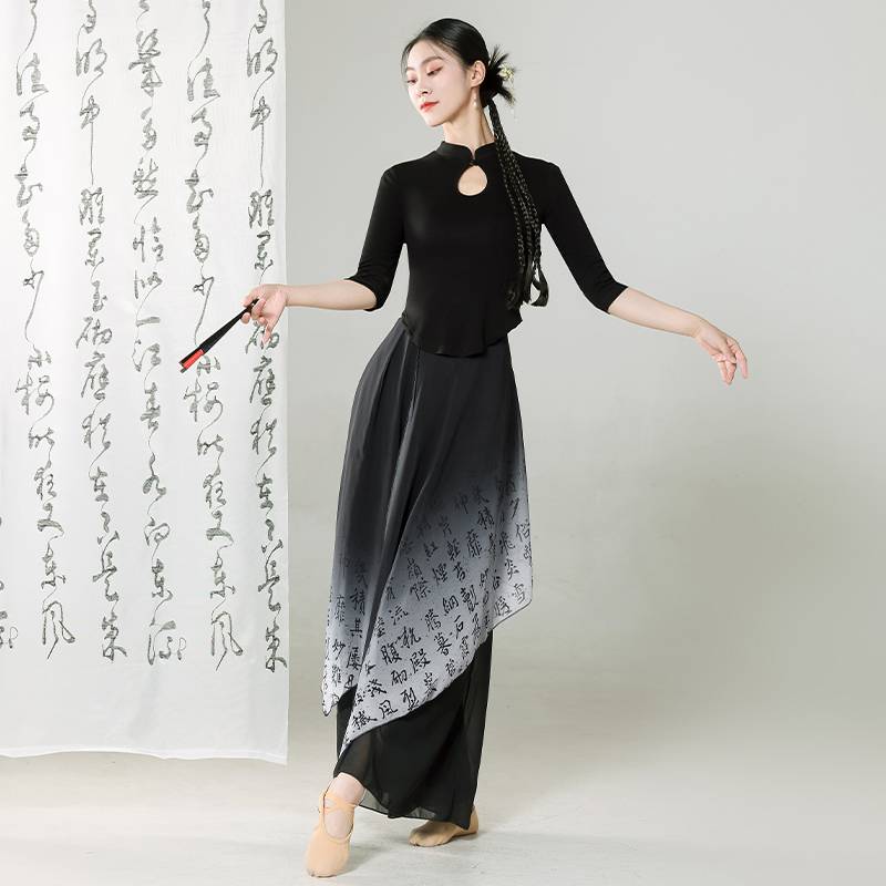 Classical dance exercise kung furs in autumn and winter black national wind cheongsam top Chinese print wide -leg dot skirt dance service art test