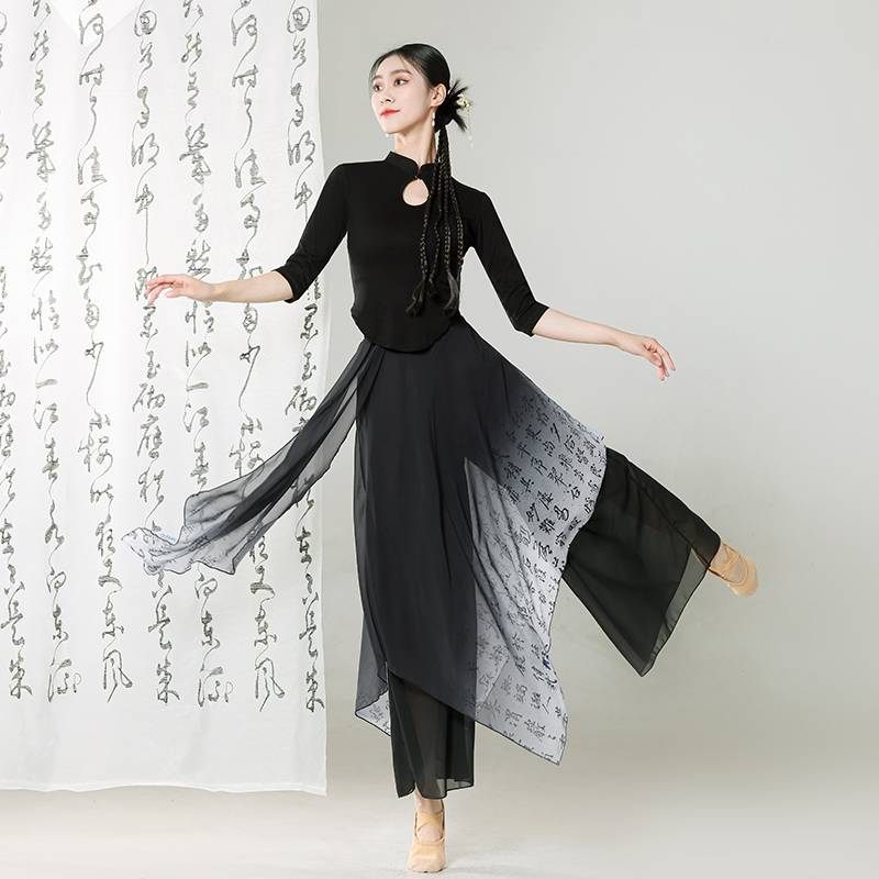 Classical dance exercise kung furs in autumn and winter black national wind cheongsam top Chinese print wide -leg dot skirt dance service art test