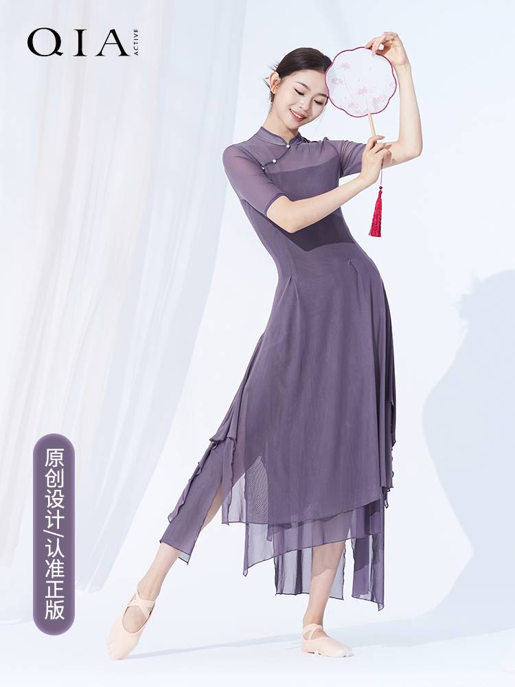 Kia Classical Dance Dance Female Chinese Dance Dance Performance Server Irregular Skirts Satsuki Cheongsam Discipline Dress