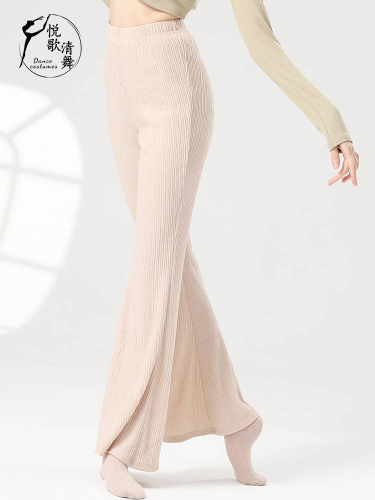Classical dance pants Chinese dance exercise body training clothing female modern dance clothes horn dance pants new