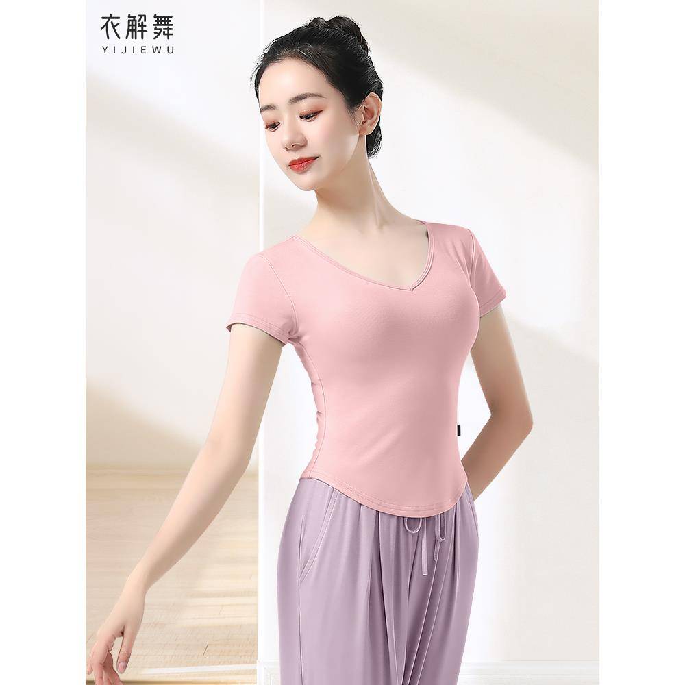 The new practice service shirt, modern dance short -sleeved female Chinese classical dance dance clothing summer body art test dance jacket