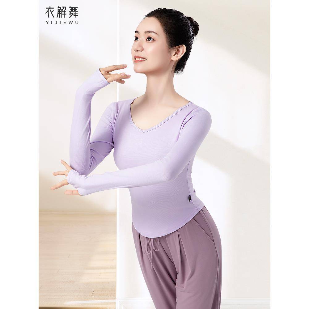 The new practice service shirt, modern dance short -sleeved female Chinese classical dance dance clothing summer body art test dance jacket