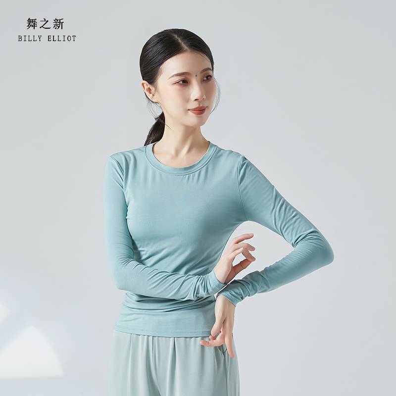 Modern dance jackets refer to long sleeve -in -shaped vitrus dance dance clothes Chinese dance winter classical dance clothing practice