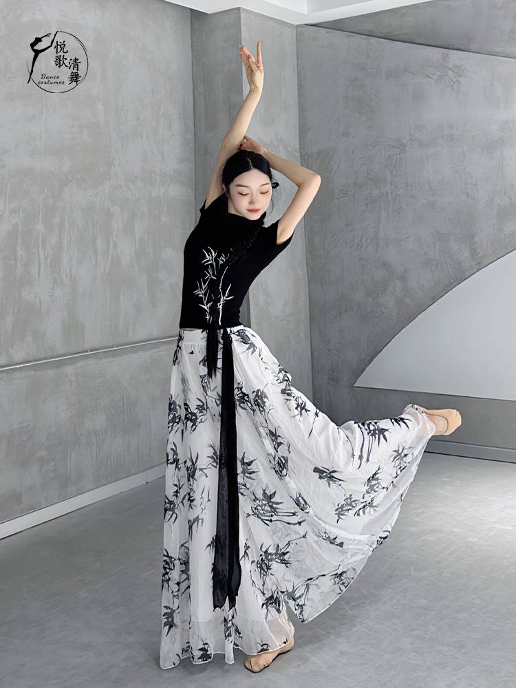 Classical dance pants Chinese dance exercise service summer performance clothes elegant modern dance wide -leg pants dance pants new