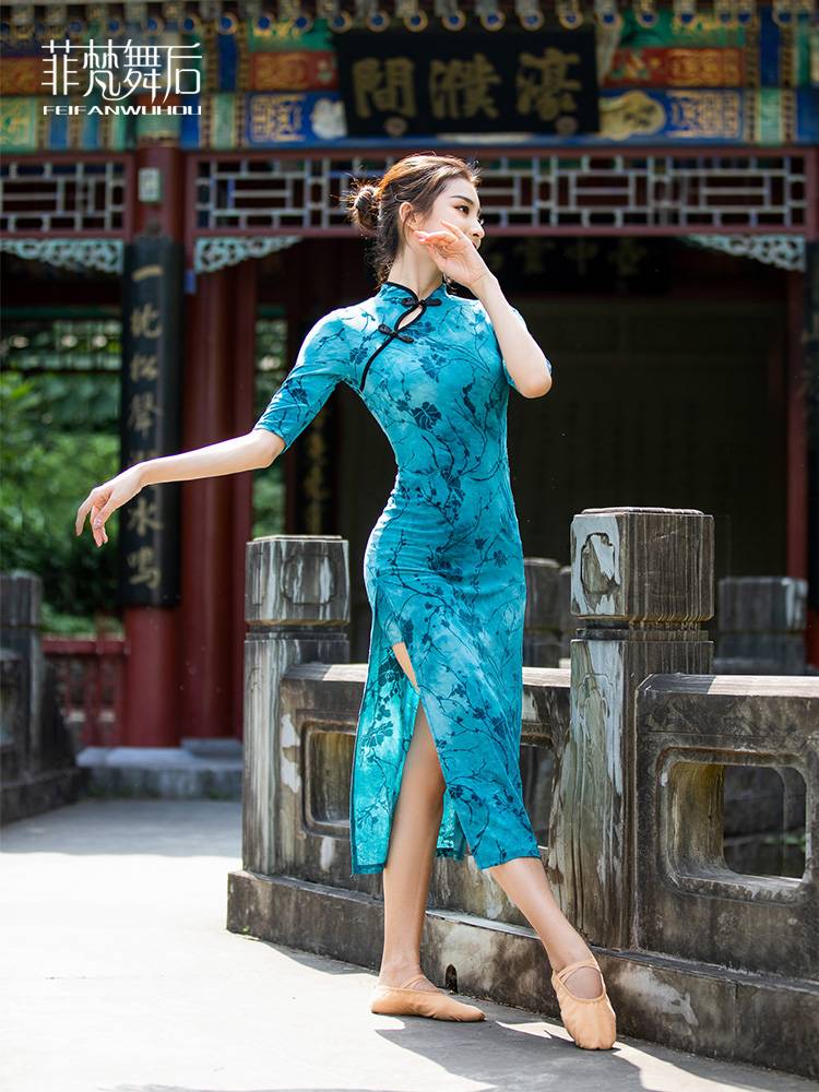 Cheongsam dance service autumn and winter table performances for split long passionate Chinese style national classical dance exercise women