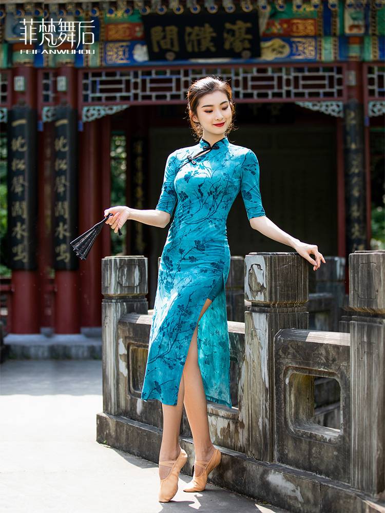 Cheongsam dance service autumn and winter table performances for split long passionate Chinese style national classical dance exercise women