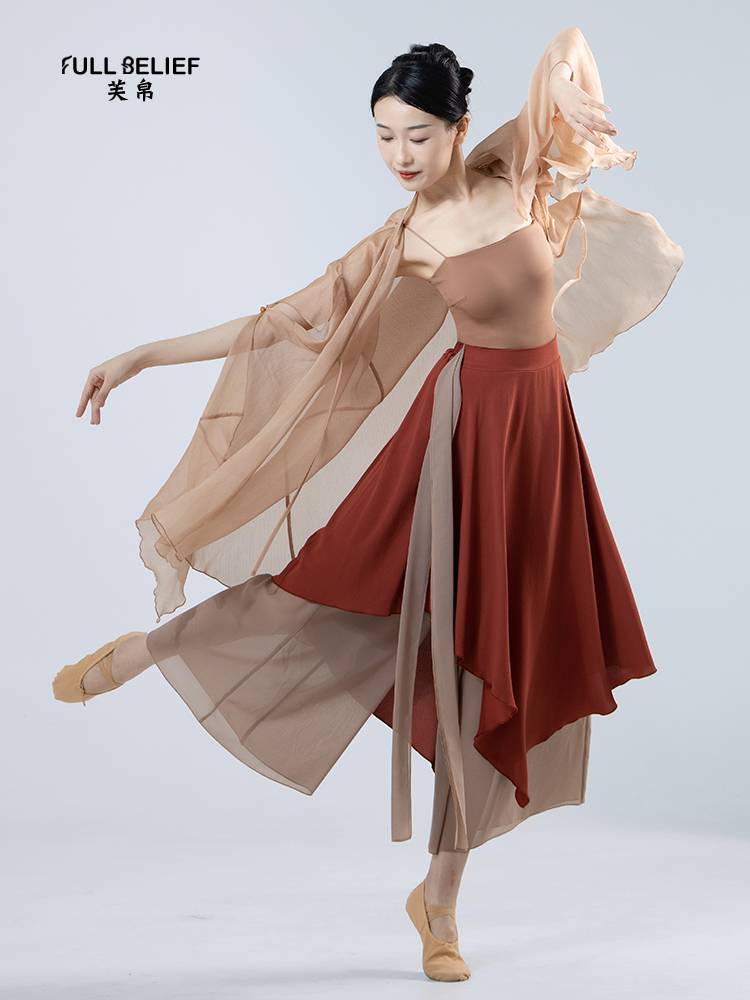 Fuxi Classical Dance Clothing Words Shoulder suspender ballet Ballet Ballet