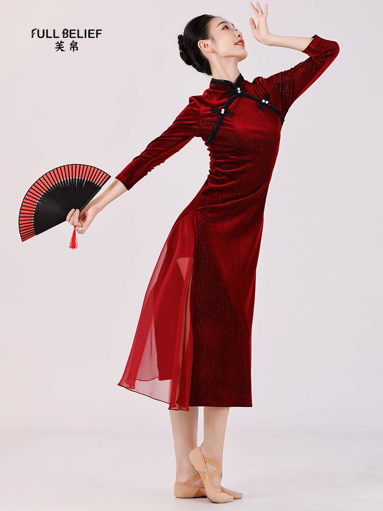 Fuxi Classical Dance Dance Dance Rhyme Cheongsam Moving Dance Dance Clothing Dance Fair Practice Dress Performance Server Chinese Dance Skirt