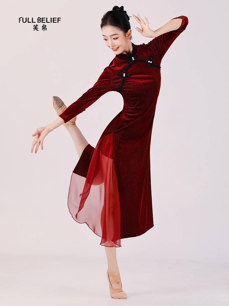 Fuxi Classical Dance Dance Dance Rhyme Cheongsam Moving Dance Dance Clothing Dance Fair Practice Dress Performance Server Chinese Dance Skirt