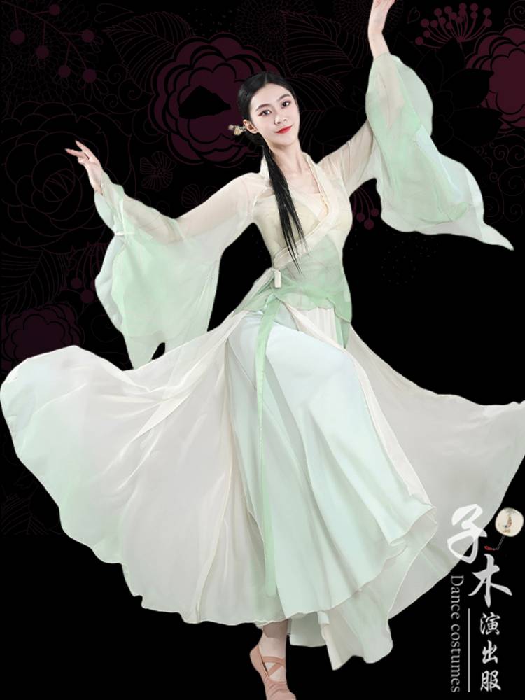 Dance service classical dance set female fairy -like intersecting body rhyme yae dance performance service Chinese dance exercise new style