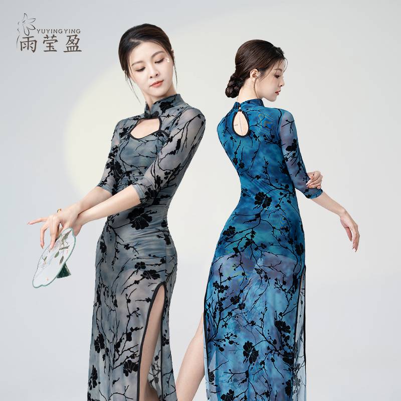 Classical dance improvement elasticity shows thin cheongsam skirt dance clothing retro Chinese dance repair exercises performance clothing elegant