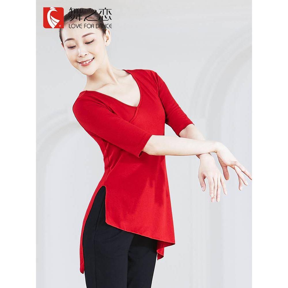 Love and Dance Female Classical Dance Switching Skills short -sleeved V -neck top Chinese modern ethnic dance