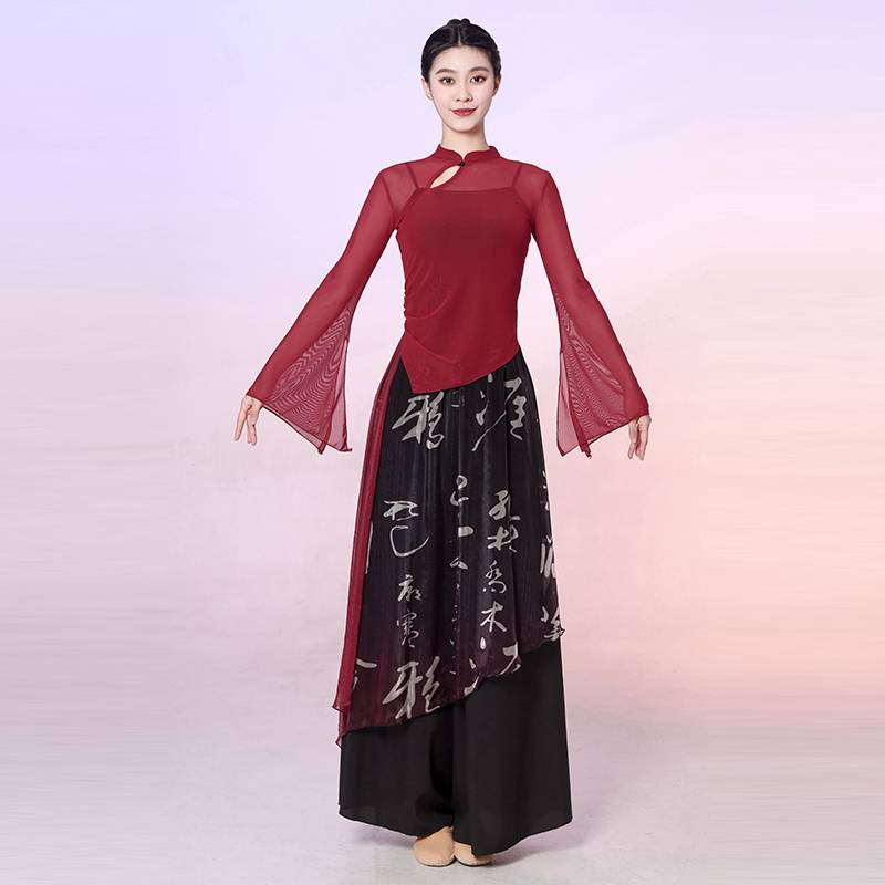 Chinese style classical dance body rhyme, exercise, female elegant performance, clothing cheongsam collar net gauze coat