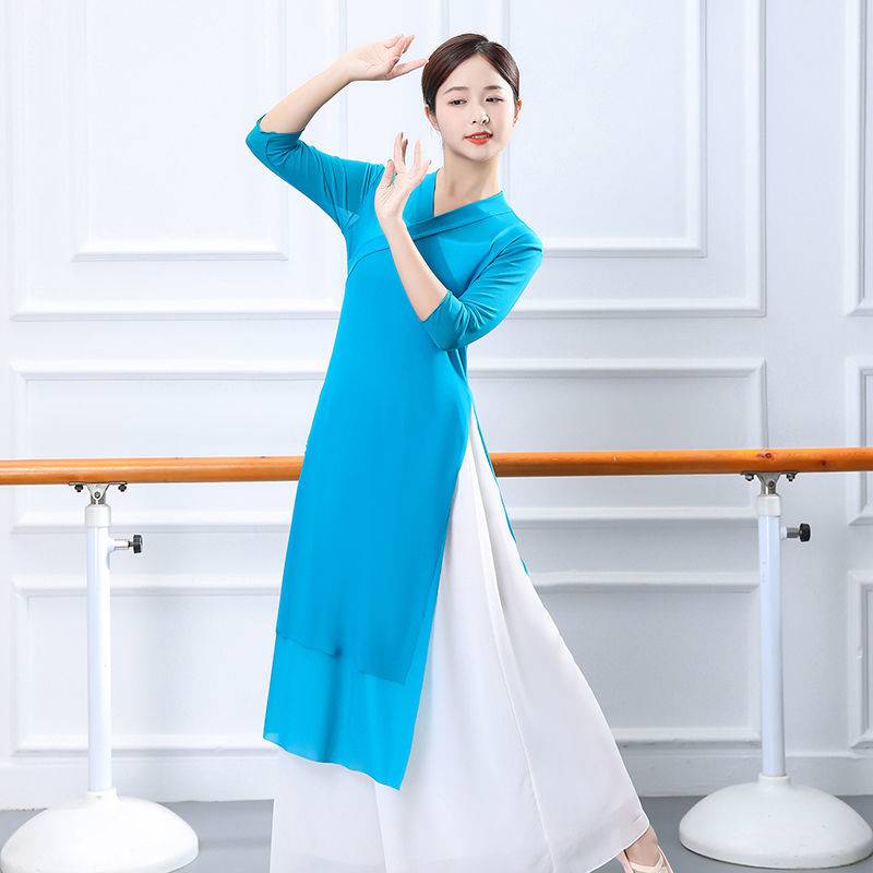 Classical Dance Dance Driven Double -layer Garlings Chinese style clothing yoga coat wide -leg pants female body rhyme yae dance dance clothing