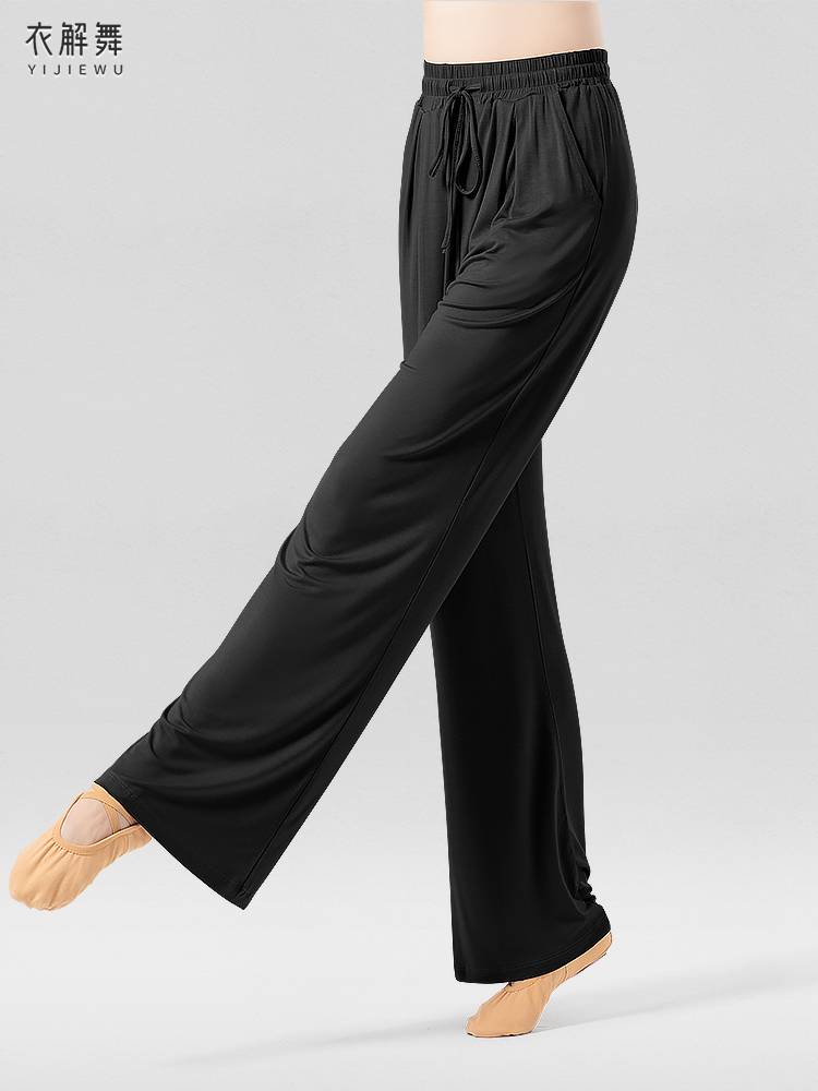 Modern dance pants women's thin practice, wide -leg straight trousers dancing long pants black classical spring and summer