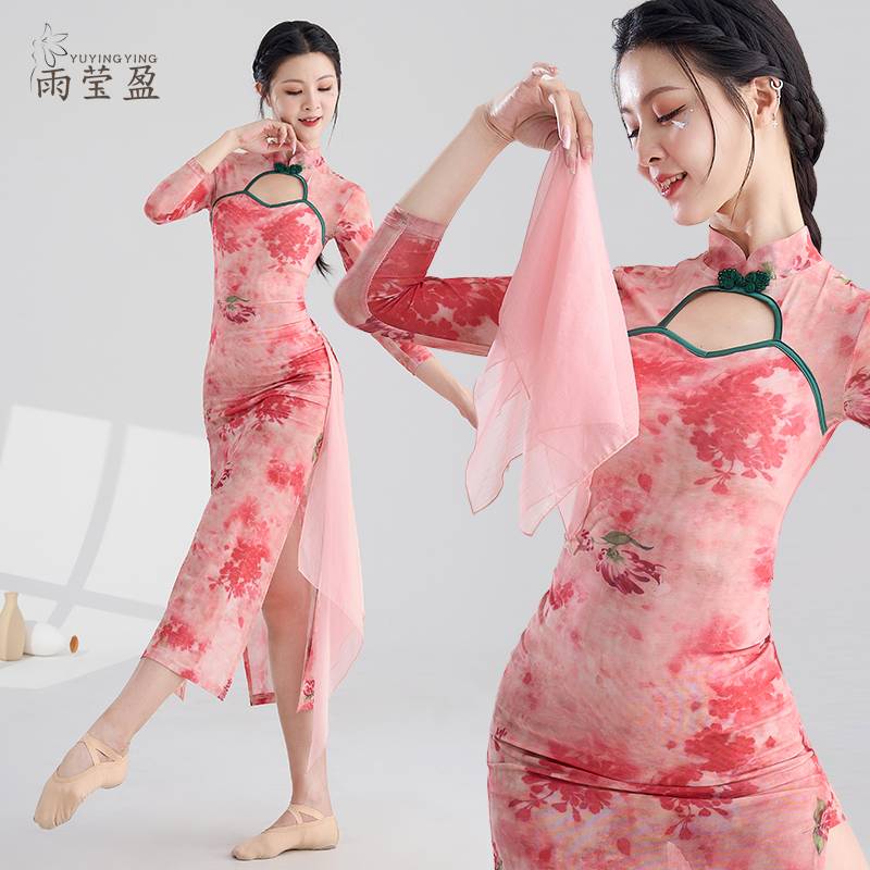 Classical dance service female national style dance elastic cheongsam performance service Chinese dance exercise performance uniform show printed