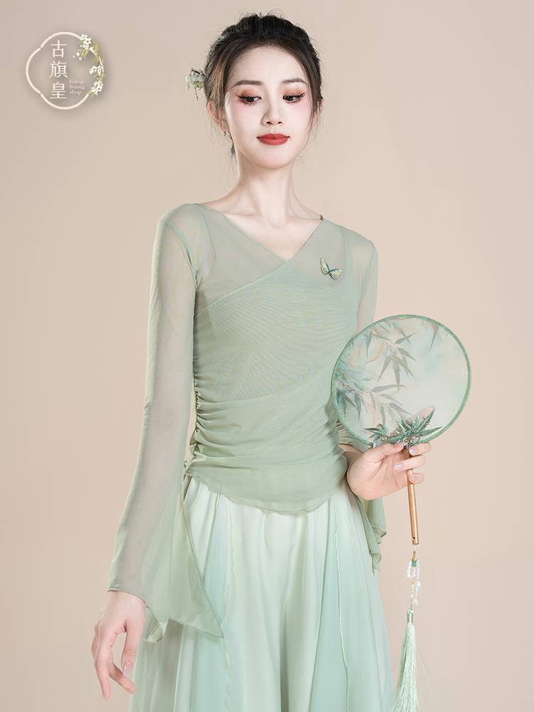 Ancient Banner Classical Dance Body Rhyme Blittering Dress Class Service Examination Practice Gongshu Chinese National Dance Clothing Girl