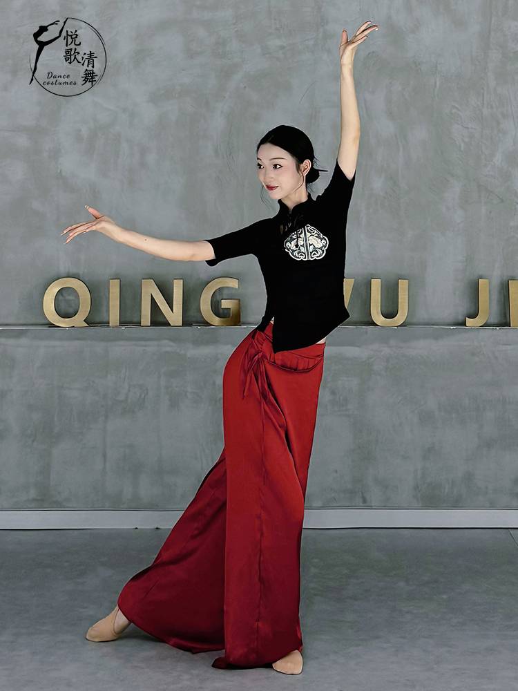Modern dance pants Chinese dance exercises in summer, classical dance clothing performance clothing, elegant dance wide -leg pants