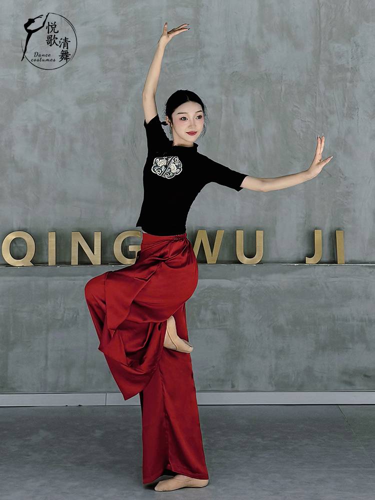 Modern dance pants Chinese dance exercises in summer, classical dance clothing performance clothing, elegant dance wide -leg pants
