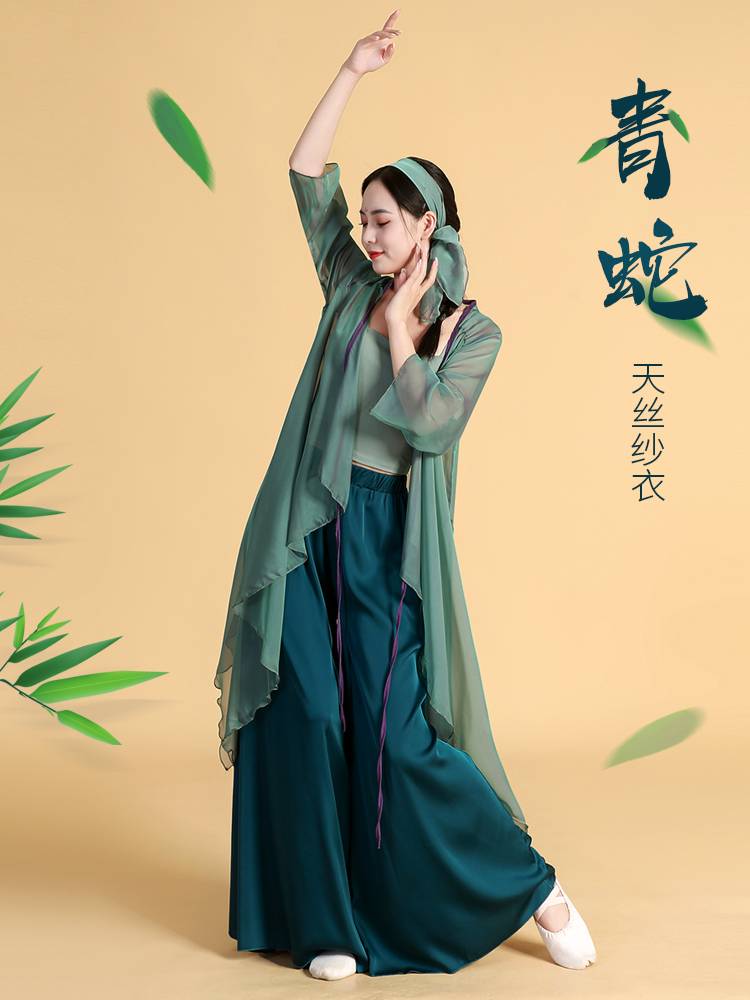 Little Orange The same version of the improved version of the classical dance performance service fairy and elegant green snake performance service