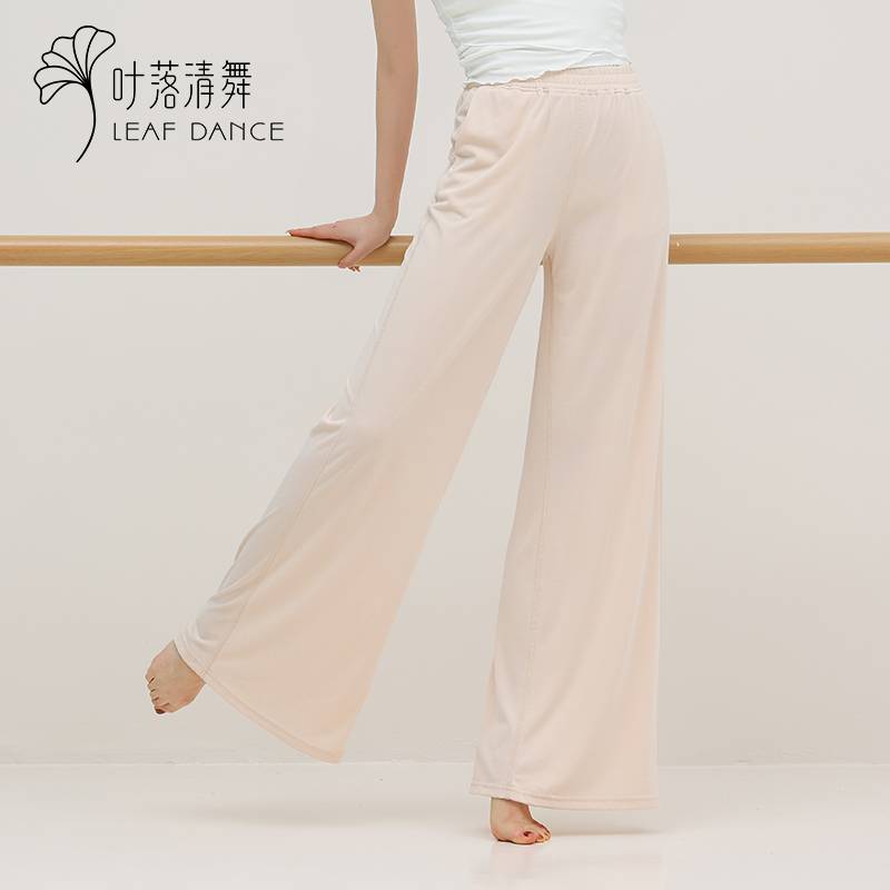Classical dance service wide -legged straight pocket Perseverance Pan -year pants Children adult dance clothing shape training pants