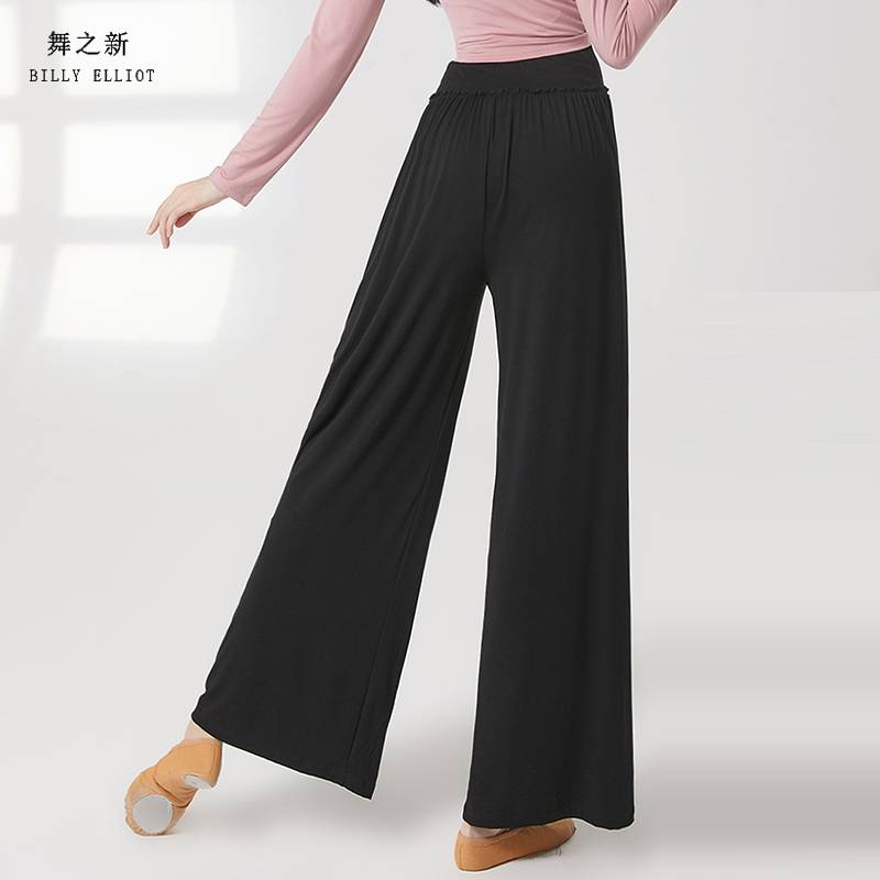 Dance pants new spring and summer wide -leg pants now T, dance pants feel Chinese dance national costume classical dance exercise