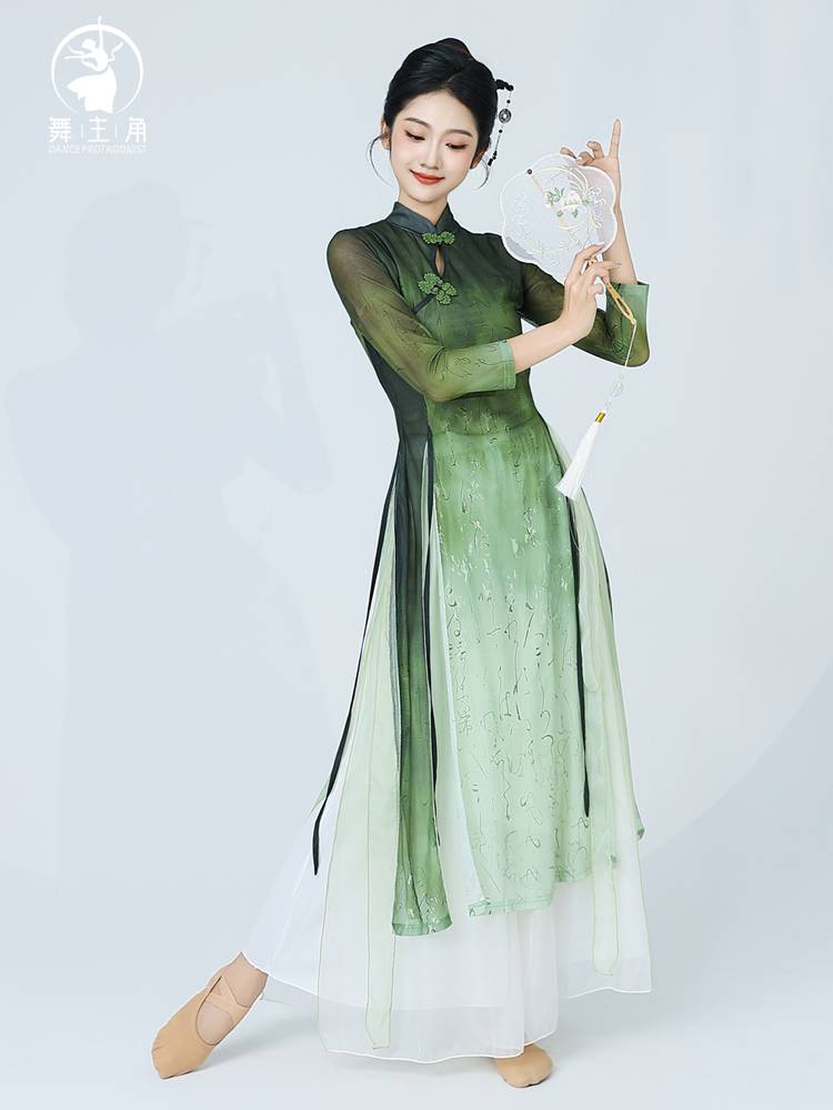 Dance protagonist Classical dance clothing female elegant practice clothing female adult jacket gradient color ink Chinese dance cheongsam