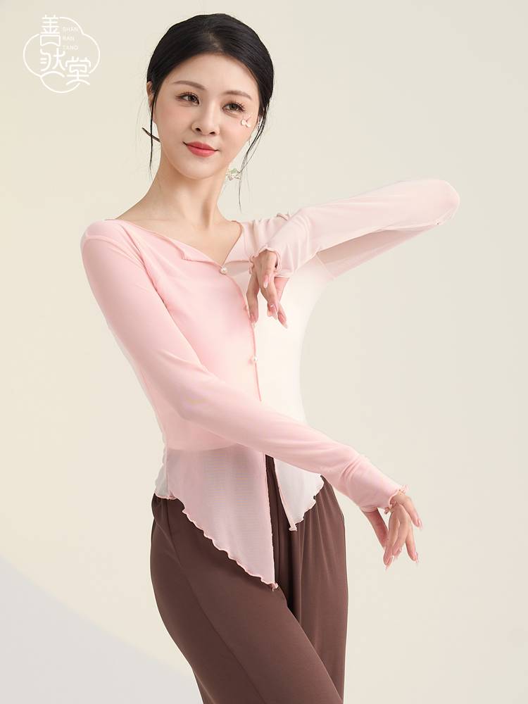 Shan Rantang Modern Dance Dance Dance Dressing Dress, Rhyme Top Switching Classical Dance Gatey Clothes Performing Costumes