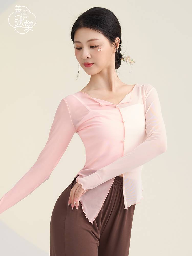 Shan Rantang Modern Dance Dance Dance Dressing Dress, Rhyme Top Switching Classical Dance Gatey Clothes Performing Costumes