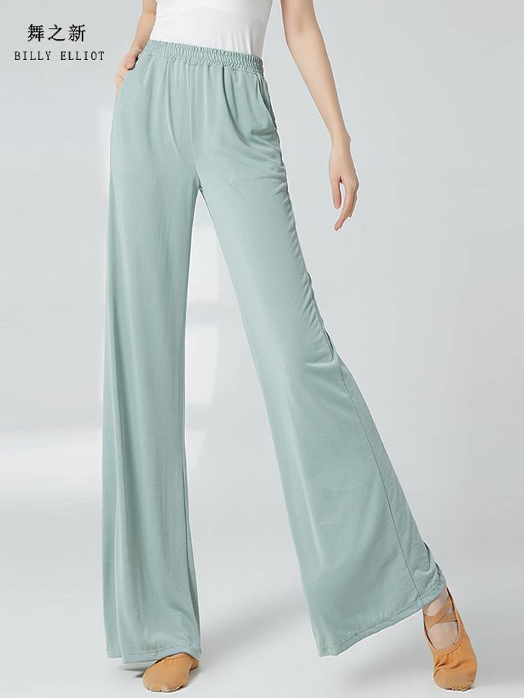 Classical dance pants Chinese dance straight pants shape training clothing professional dance practice pants modern dance wide -leg pants