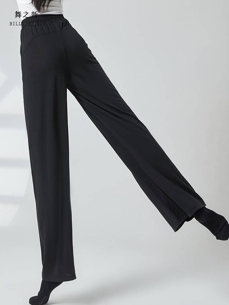 Classical dance pants Chinese dance straight pants shape training clothing professional dance practice pants modern dance wide -leg pants