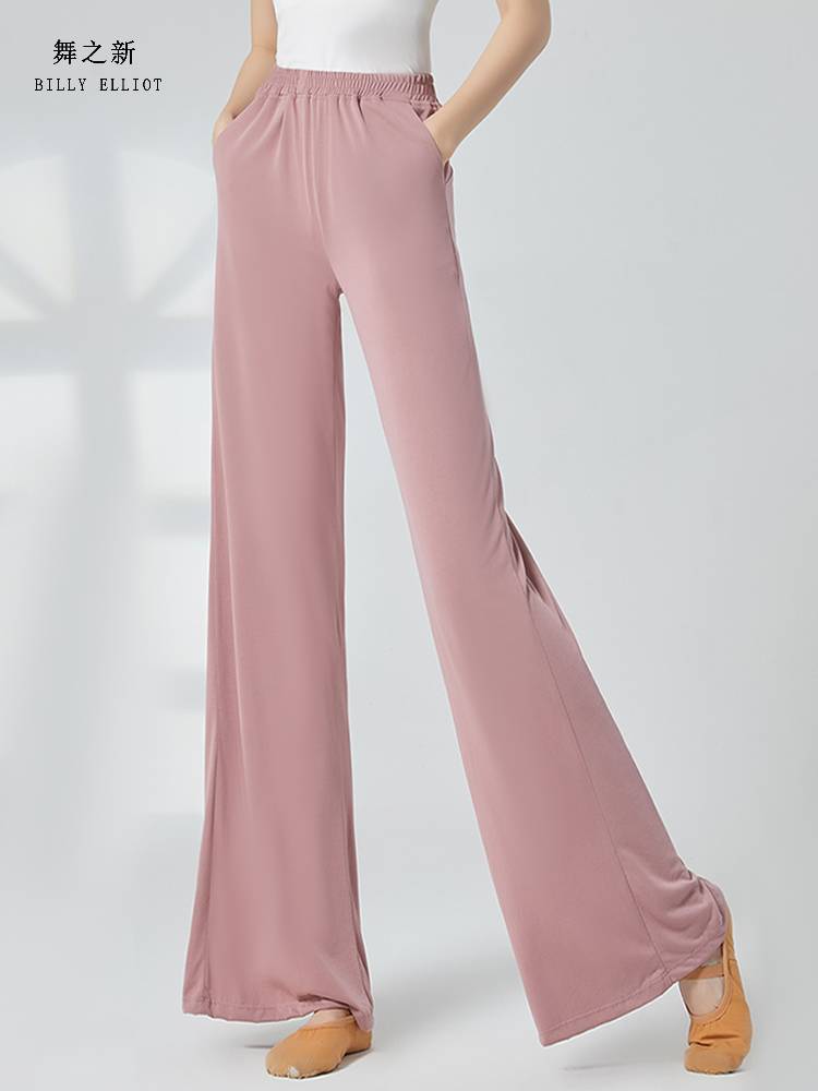 Classical dance pants Chinese dance straight pants shape training clothing professional dance practice pants modern dance wide -leg pants