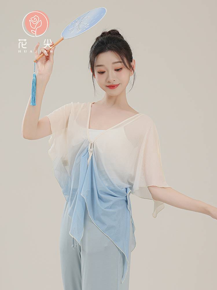 Huajian Classical Dance Rhymes Fairy Bat Sleeve Gradient Gine Giney Clothes
