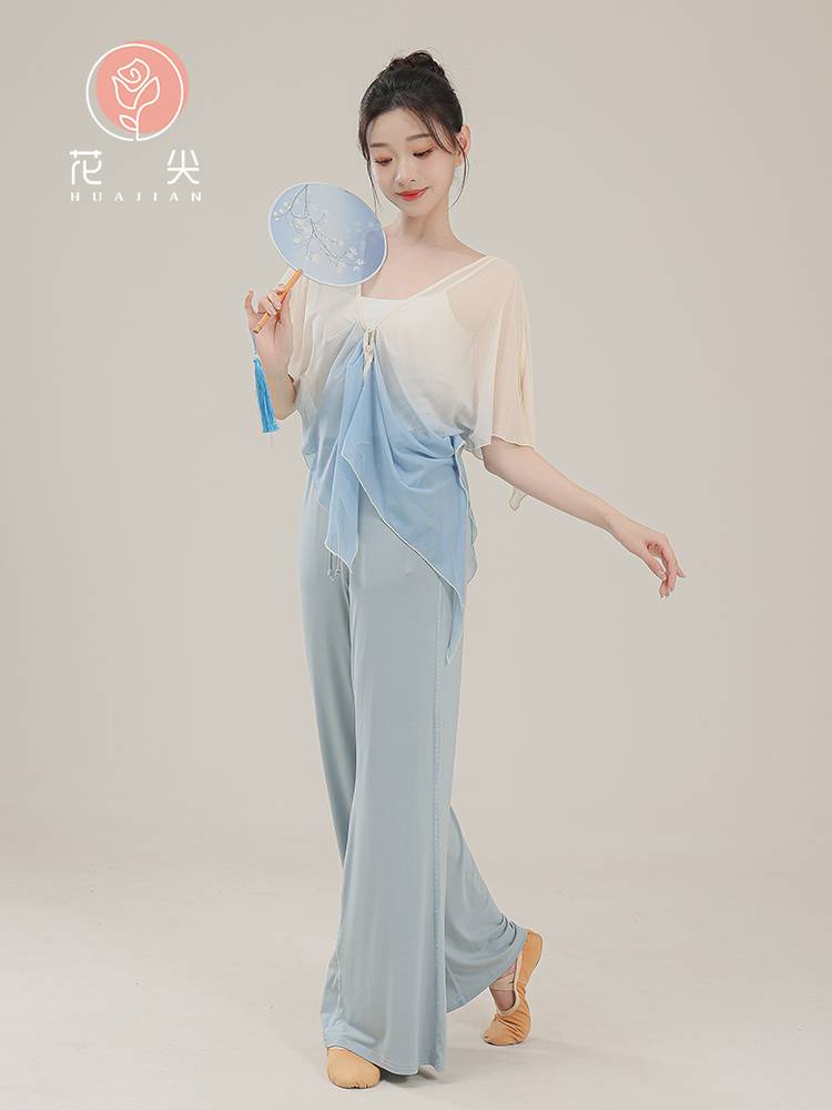 Huajian Classical Dance Rhymes Fairy Bat Sleeve Gradient Gine Giney Clothes