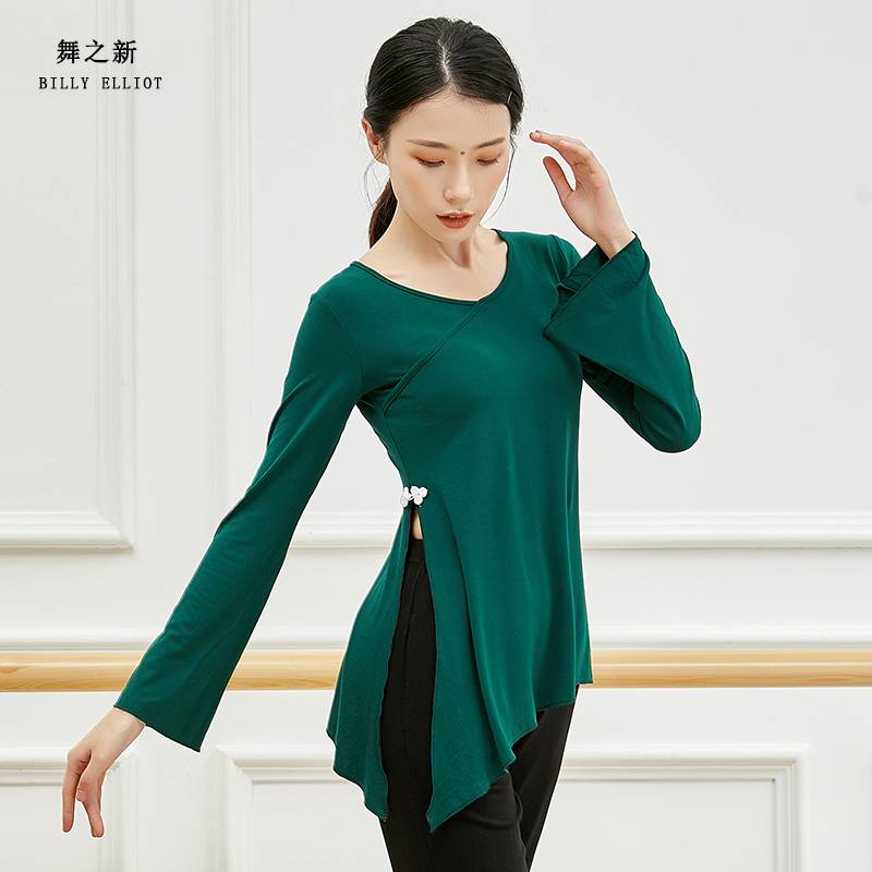 Classical dance body rhyme, Modal performed girl elegant Chinese style clothing female light and modern dance exercise girl