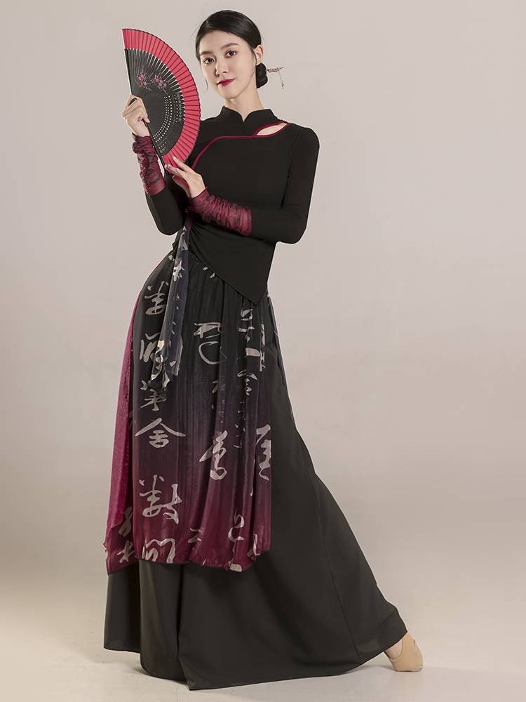 Classical dance repair cheongsam shirt dance clothes, elegant yarn jacket practice clothes Chinese dance performance suit suit
