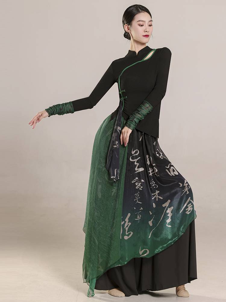 Classical dance repair cheongsam shirt dance clothes, elegant yarn jacket practice clothes Chinese dance performance suit suit