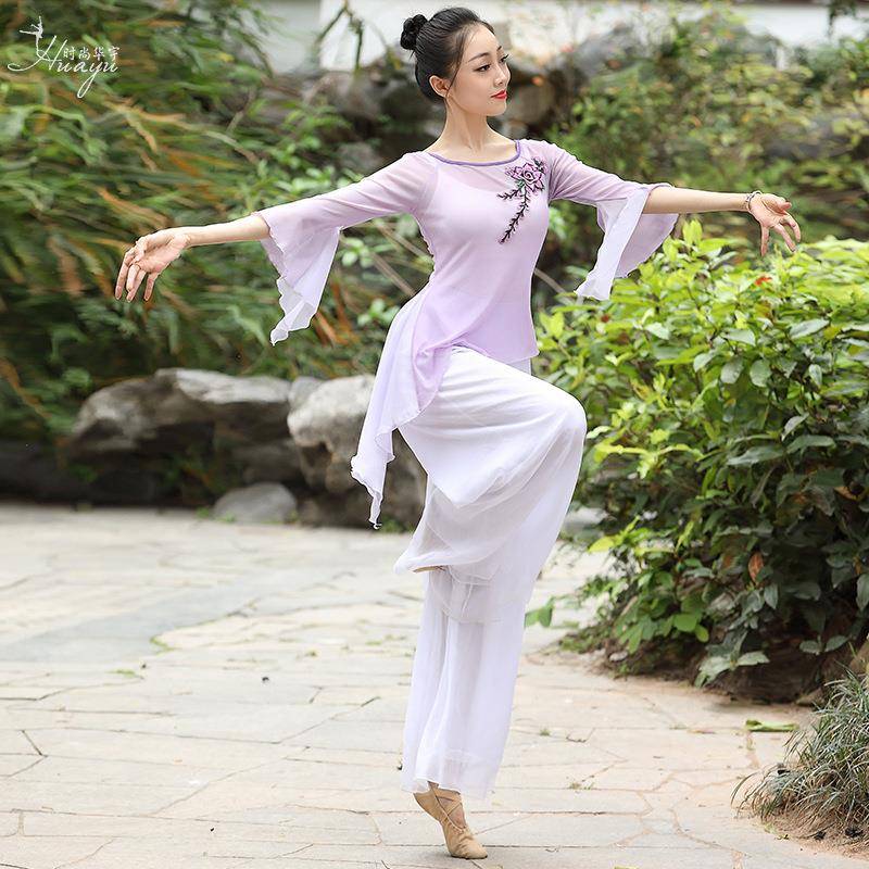 Classical dance exercises, elegant women's body rhyme Chinese style national dance gauze clearance special offer