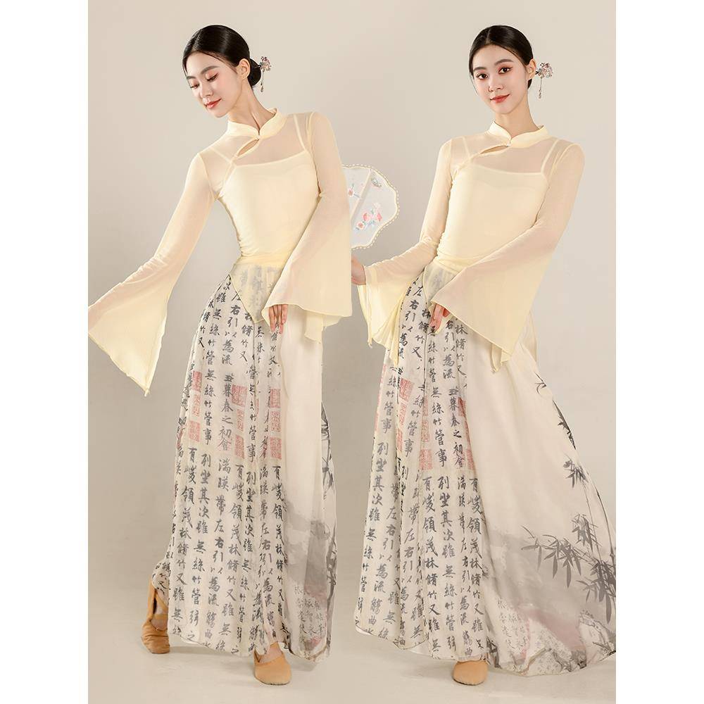 Classical Dance Elastic Rhyme Rhymes Gatey Wide Lead Women's Skirts National Chinese Watch Performing Arts Dance Dance Server