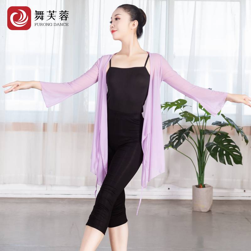 Classical dance yarn clothing practice dance service modern dance clothing break code clearance collection collection